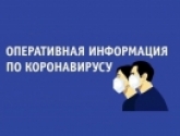 Оперативный штаб: в Костромской области прививки от COVID-19 сделали около 44 тысяч жителей региона